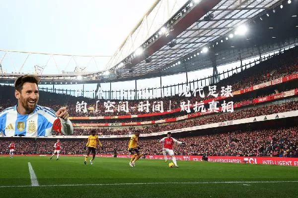 FIFA TSG视角：现代足球的「空间-时间」对抗真相